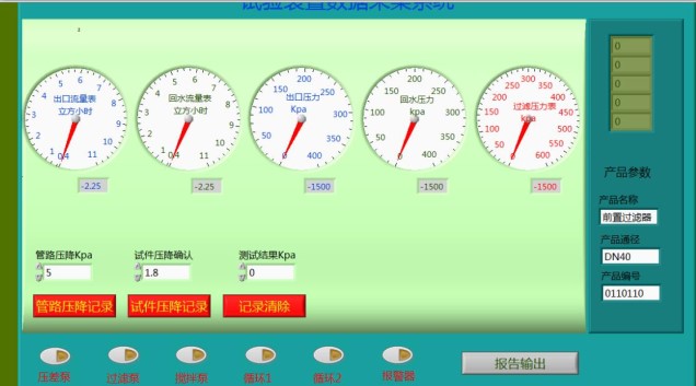 鉆孔壓水測(cè)試裝置/鉆孔試壓測(cè)試裝置