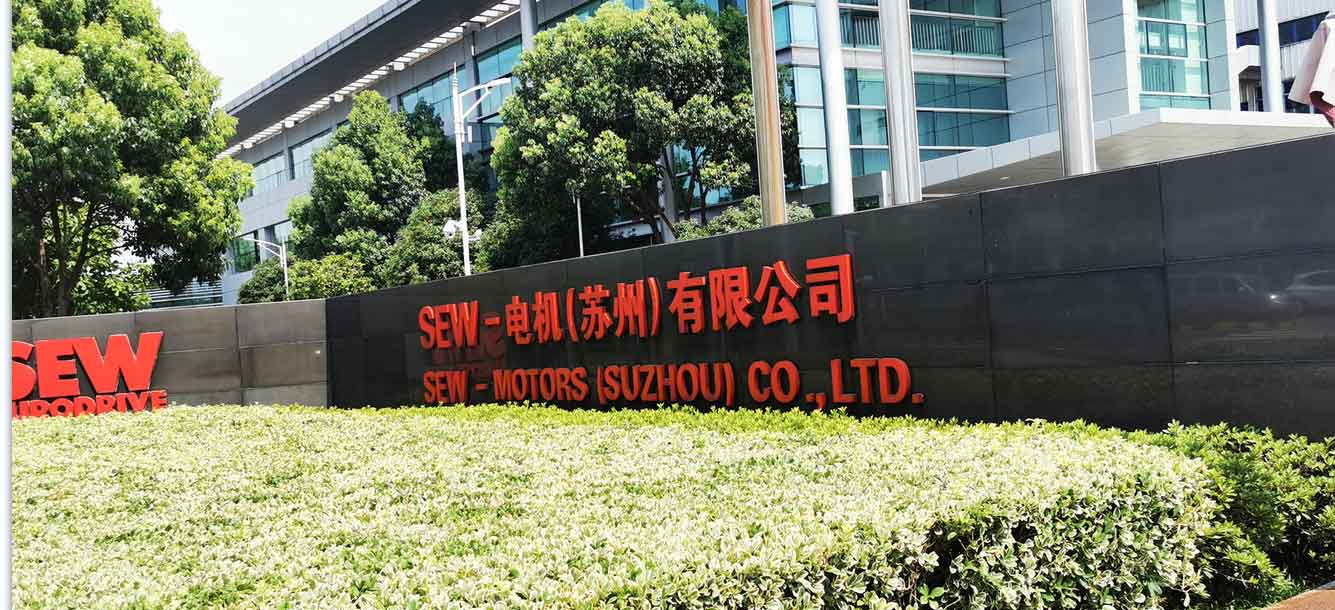防爆殼體水壓試驗機在蘇州SEW電機制造廠連續運行5年做的常規保養！